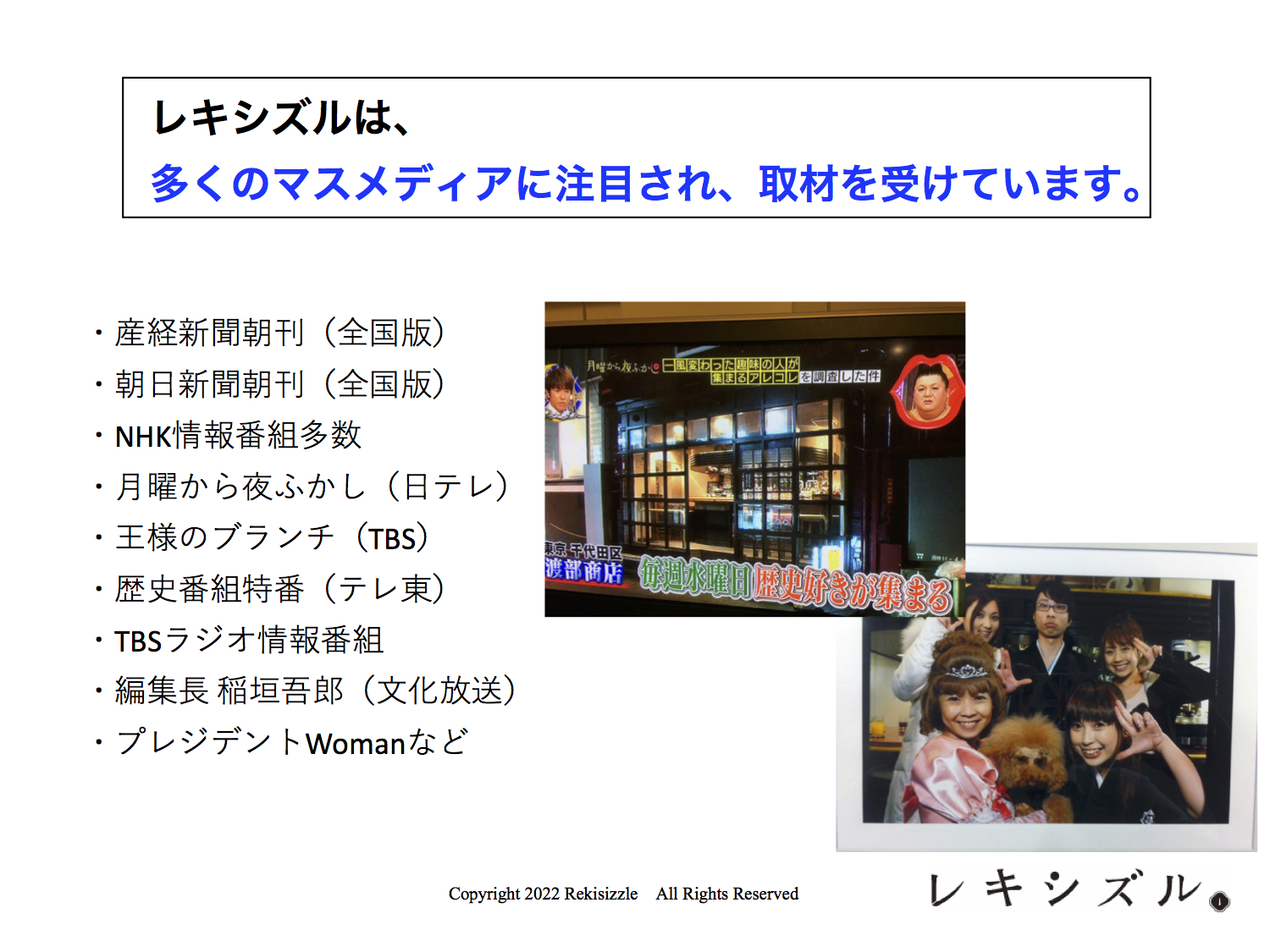 産経id小栗のコピー2